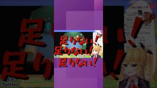 【夢乃リリス/切り抜き】お金（ベル）が足りない夢乃リリス＃Shorts