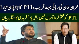 PTI Shehryar Afridi Historic Speech | Another Big Plan Ready Of PTI | TE2P