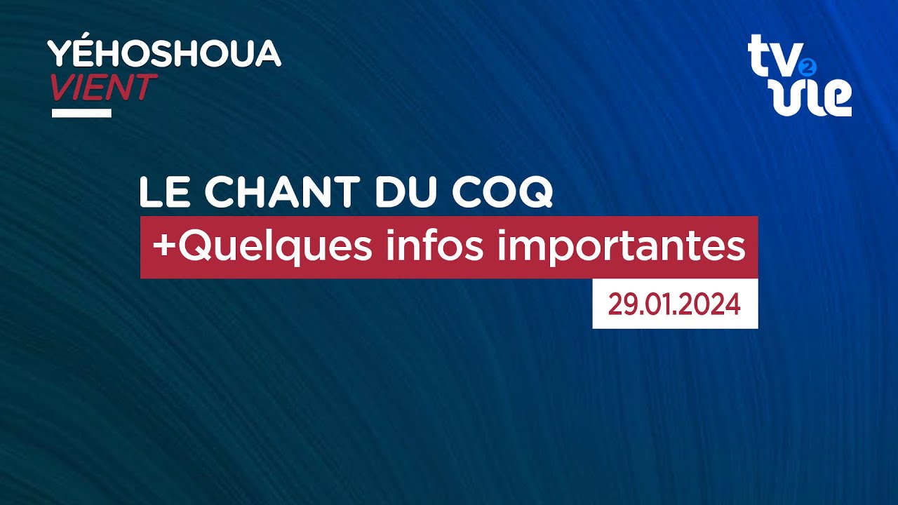 Thumbnail of video: +Quelques infos importantes