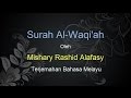 Surah Al Waqiah - Mishary Rashid Al Falasy - Terjemahan Bahasa Melayu Surah Al Waqiah - Mishary Rashid Al Falasy - Terjemahan Bahasa Melayu