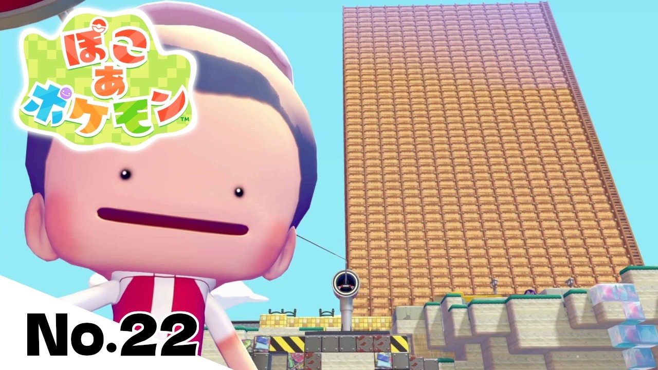 ついにビル完全修復！からの最上階でとある事件が！？【ぽこあポケモン】#22【ぽこポケ】