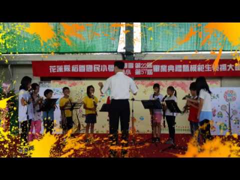 笛舞稻香_封面照片