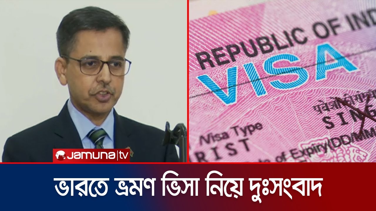 সম্পর্ক স্বাভাবিক করতে কাজ করছে ঢাকা ও দিল্লি: প্রণয় ভার্মা | India Foreign Secretary | Jamuna TV