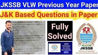 JKSSB VLW Previous Year Paper 📄| JKSSB VLW J&K Based Questions - Fully Solved 🔥🔥 JKSSB Preparation 👍