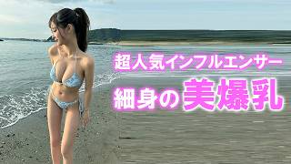 奇跡のママギャルがこちらです。