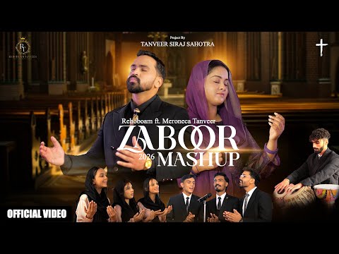 New Zaboor Mashup 2026 || Rehoboam Tanveer ft. Meroneca Tanveer || Psalm 133, 145 , 136 , 118