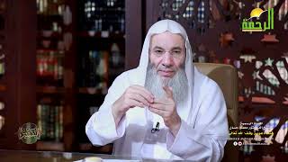 صورة إذا تحققت هذه الشروط .. تُمكن الأمة ‼️ | فضيلة الشيخ د. محمد حسان