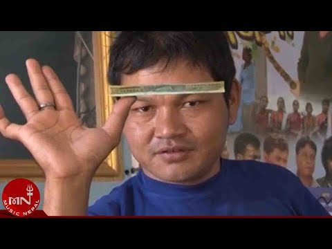 Nepali Magic Video | Magic Trick | Sher Bahadur Gurung