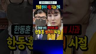 뭔가 백종원 테마곡 모먼트 ㅋㅋ