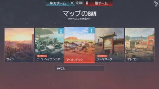 レインボーシックス　シージ_20251216163947
