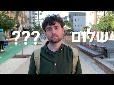 Hebrew monsters. Alexander Minaev