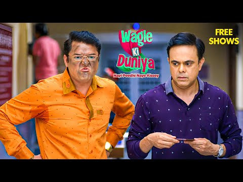 Harshad क्यों हुआ Rajesh पर गुस्सा? | Wagle Ki Duniya | Comedy Drama | New Episode | Rajesh
