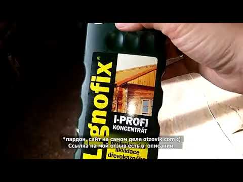 Концентрат Lignofix-I-Profi 1л. средство от шашеля для защиты древесины Зеленый - фото 2 - id-p987129245