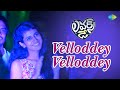 Velloddey Velloddey Video Song Lovers Day Telugu Movie Priya Prakash Varrier Shaan Rahman
