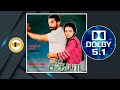 Valaiosai I வளையோசை I Sathya 1988 I Ilayaraja I 32 Float 5 1 Dolby