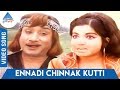 Chitra Pournami Tamil Movie Songs Ennadi Chinnak Kutti Potta Pulli Video Song TM Soundararajan