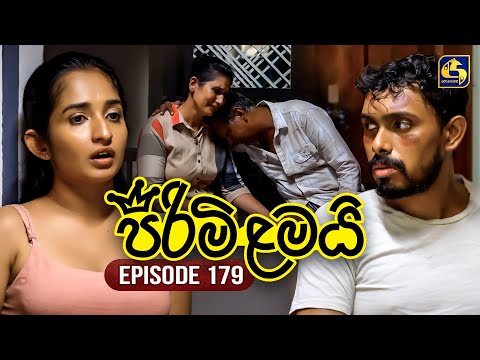 Pirimi Lamai (පිරිමි ළමයි) | Episode 179 | 23rd July 2025 | Swarnavahini