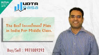 Which is The Best Investment Plan in India For Middle Class - Hindi
