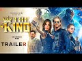 The King Official Trailer | Shah Rukh Khan | Suhana Khan | Boman irani | Shahrukh khan Movie trailer