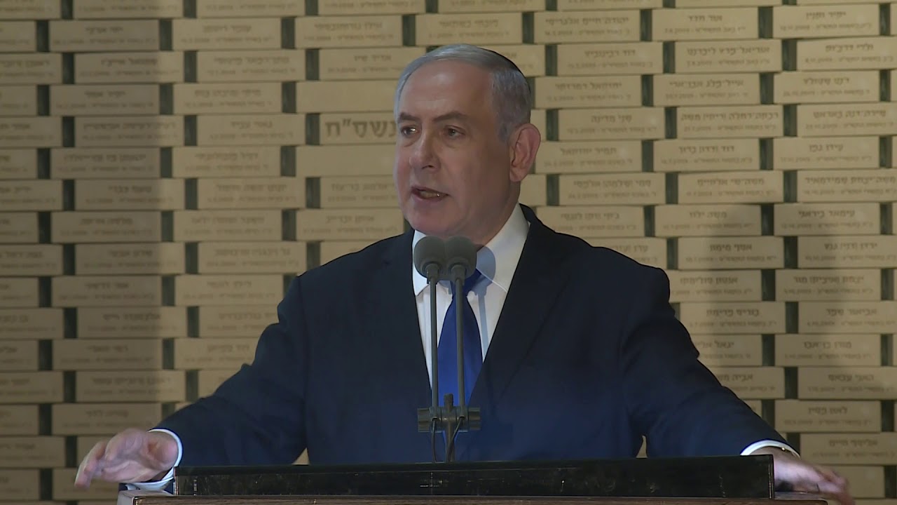 דברי רה"מ נתניהו בטקס האזכרה לחללי מבצע "צוק איתן"