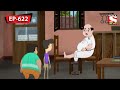 পুলিশ স্টেশনে Nut Boltu Bangla Cartoon Episode 622