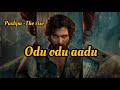 #Pushpa -The Rise(Malayalam) (Lyrics) Odu Odu Aade | Allu Arjun, Rashmika |DSP|Rahul Nambiar Sukumar