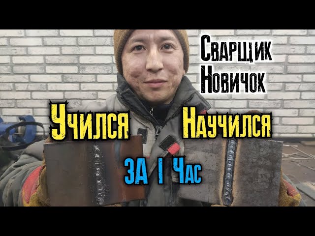 Сколько Надо Баллов Чтобы Поступить На Сварщика