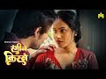Rangeen Kisse Presents Streaming Now On MASTRAM App Watch Now