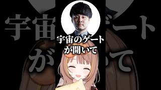 スピリチュアルボドカになるk4senに爆笑する千燈ゆうひ、おぼ【ぶいすぽっ！切り抜き】 #千燈ゆうひ #ぶいすぽ #shorts