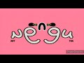Pingu DVD VHS Promo 2004 In Slow Voice