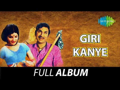 Giri Kanye - Full Album | Dr. Rajkumar, Jayamala | Rajan - Nagendra | Chi Udayashankar
