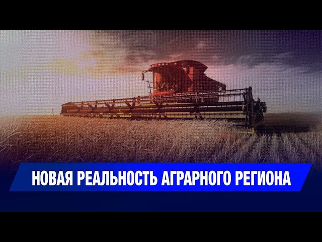 Глава МСХ в Павлодаре: новая реальность аграрного региона
