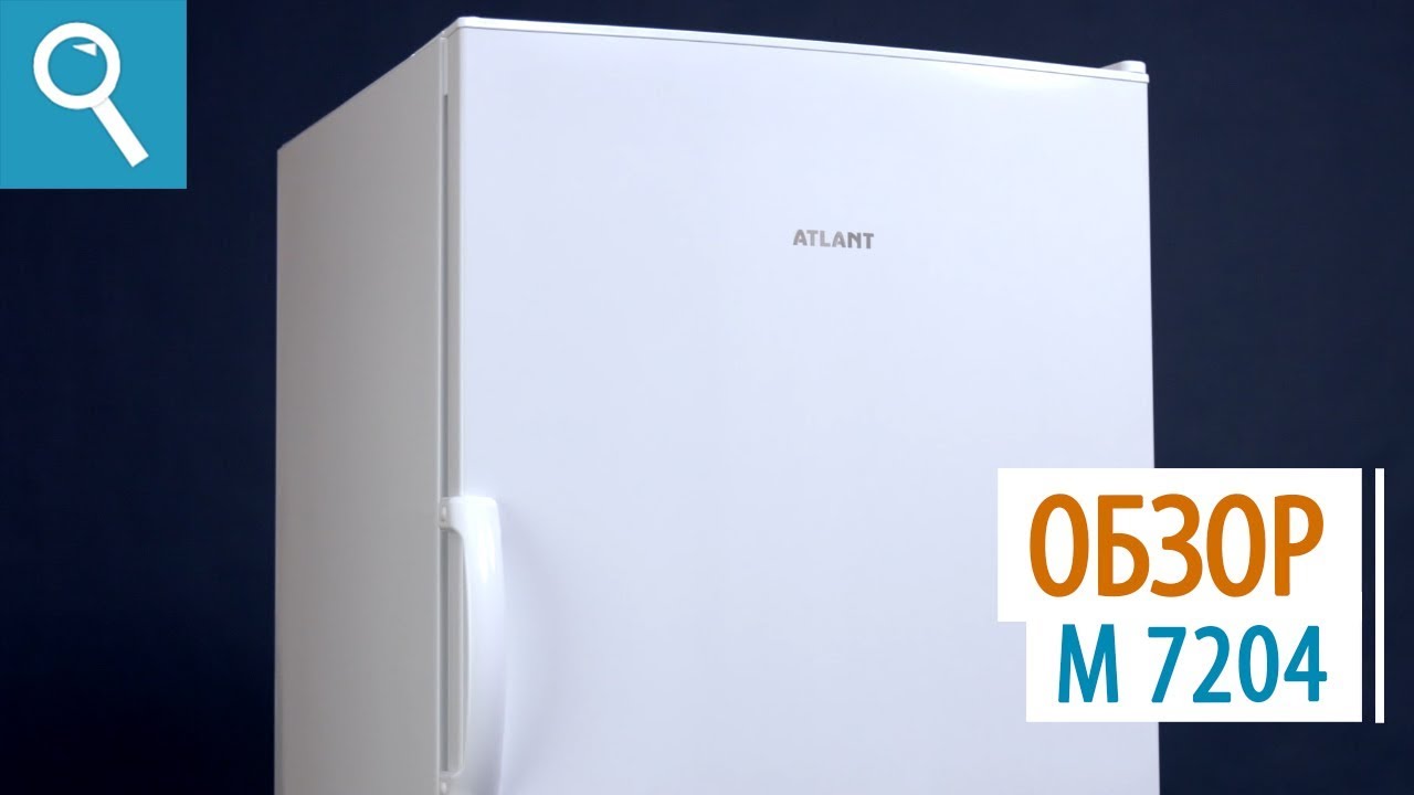 видео. холодильник атлант двухкомпрессорный хм6023. холодильник атлант двухкамерный 4424 009. атлант m-7204-100. холодильник атлант 1602-140.