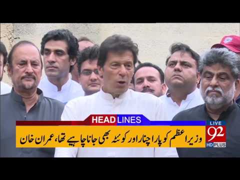 92 News Headlines 12:00 AM  29-06-2017 -92NewsHDPlus