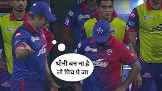Watson Angry on  Rishabh Pant when he calling back player in last over