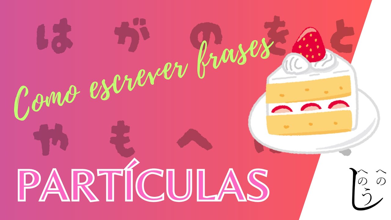Como construir frases em japonês | Partículas