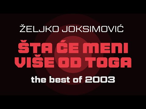 Željko Joksimović i Haris Džinović - Šta će meni više od toga [Official Music Audio 2003]