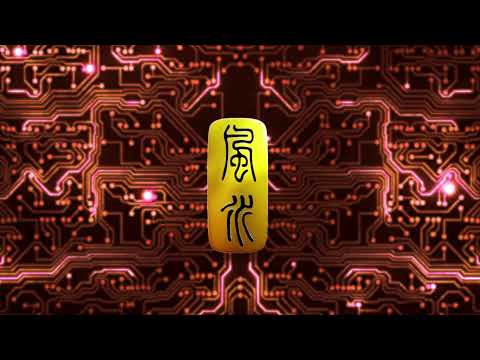 LOGO ANIMATION - ONG MARI FENG SHUI CONSULTANCY