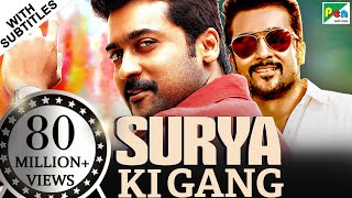 Surya Ki Gang  Thaanaa Serndha Koottam  New Tamil 