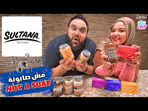 Sara Fahmi - ساره فهمي and Rashed - راشد