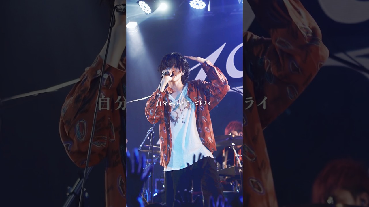 自分をいい子してトライ #13ꓸ3g #眠民ゼミ