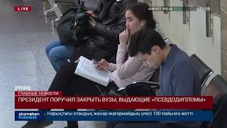 К.ТОКАЕВ: В ОБРАЗОВАНИЕ НАДО ВКЛАДЫВАТЬ БОЛЬШЕ ДЕНЕГ