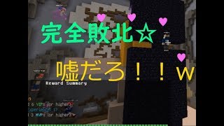 セクシーな建築物に敗北！？【パートナー別マイクラ単発実況】