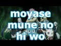 Fairy Tail OP 15 lyrics [Masayume Chasing-BoA ...