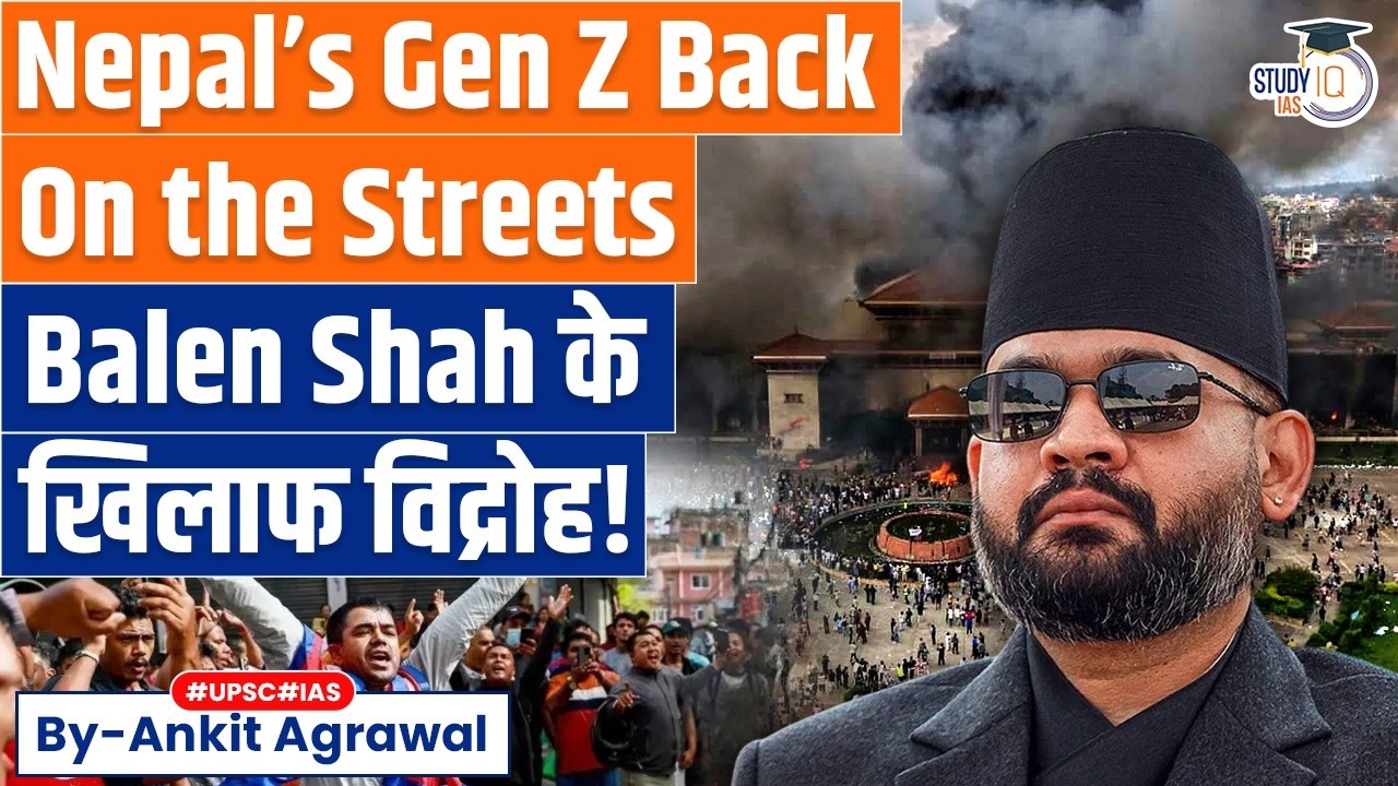 Why Nepal's GenZ Is Again On Streets Against PM Balen Shah? Ankit Agrawal Study IQ