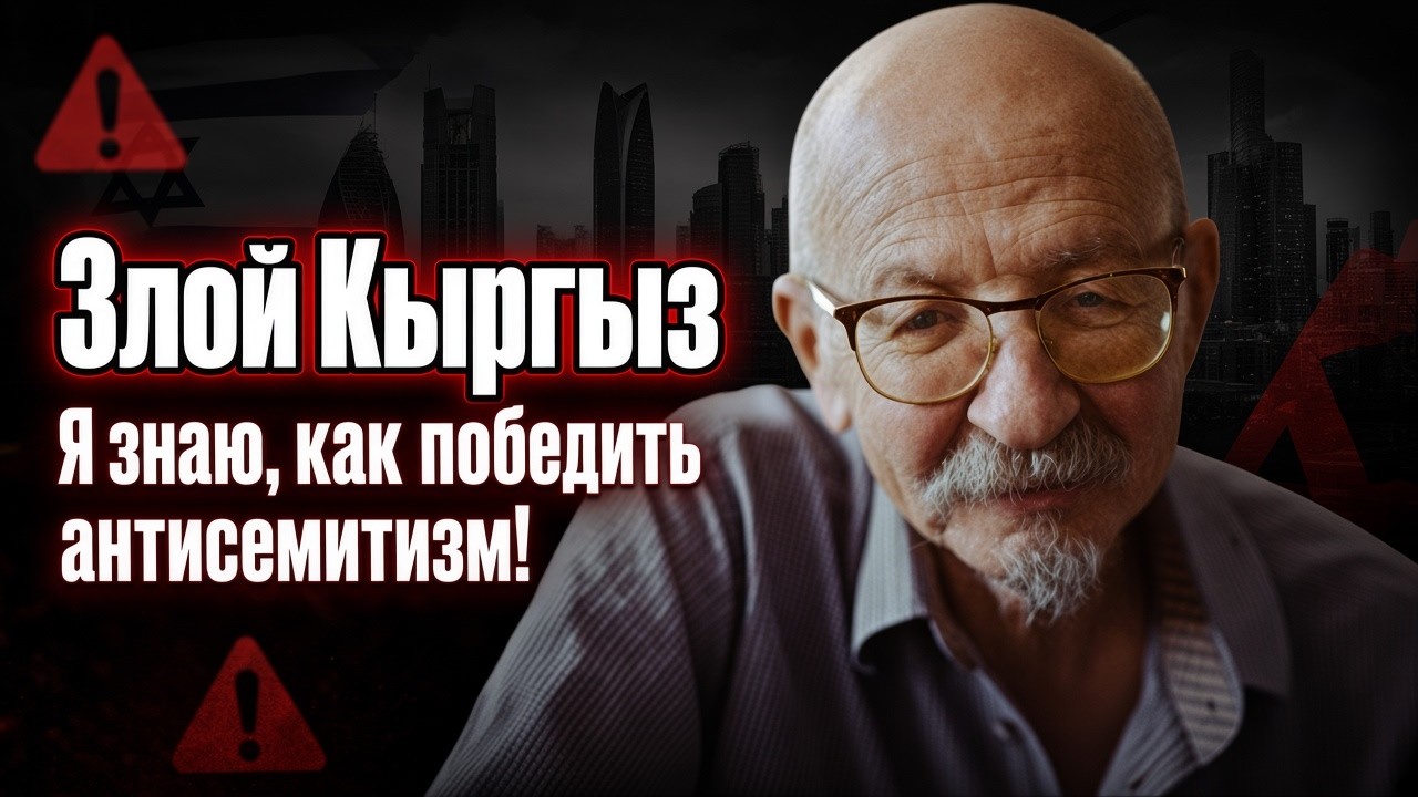 Антисемиты во всем мире получили страшное предупреждение и обделались от ст
