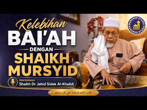 Kelebihan Bai'ah Dengan Guru Mursyid - Tuan Guru Shaikh Dr Jahid Sidek Al-Khalidi