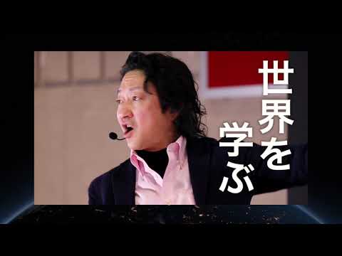 「10分で魅せる、学問・研究分野の面白さ」30秒CM【九州産業大学】