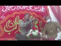 Manqabat Mola Ali A S Yaha Bhi Ali Hai Waha Bhi Ali Hai Yawar Hussain Karbalai