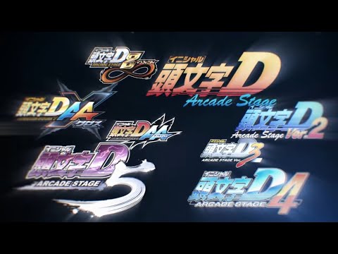 INITIAL D Arcage Stage ~ ARCADE STAGE 8∞ EUROBEAT BEST NON-STOP MEGA MIX